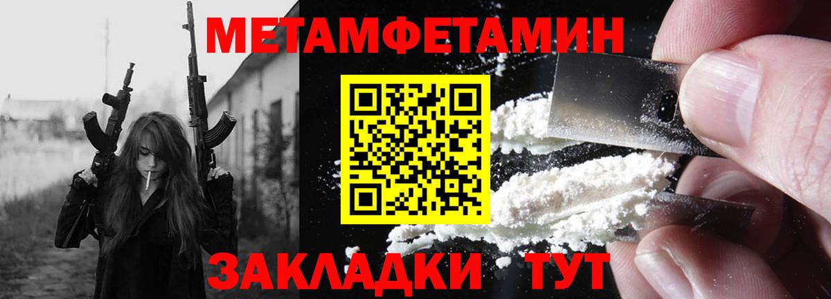 Амфетамин 98%  Вход с VPN  АМФ  Славянск-на-Кубани 