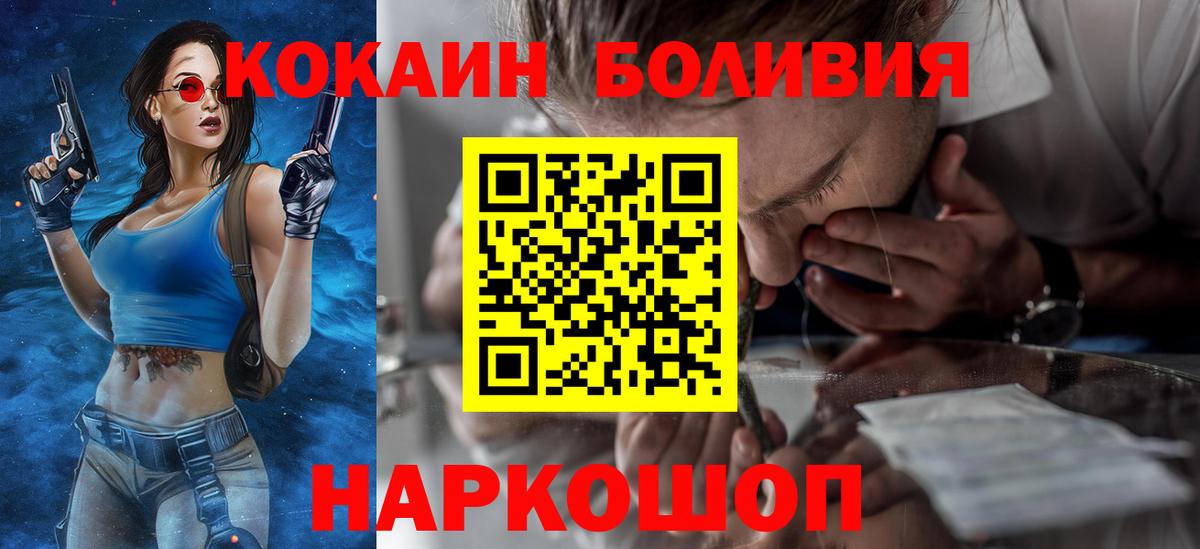 КОКАИН FishScale Славянск-на-Кубани