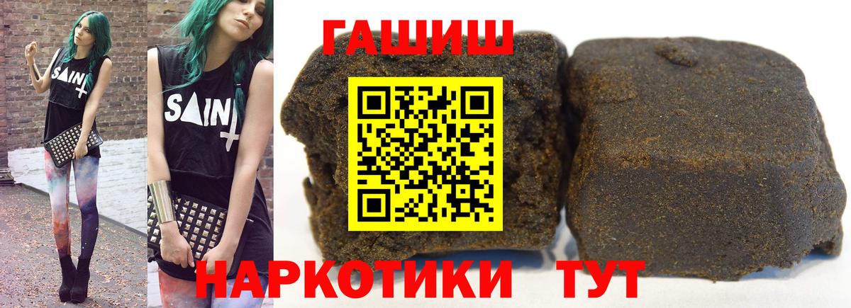 ГАШИШ AMNESIA HAZE  где купить наркоту  ГАШИШ  ГАШ Premium  Славянск-на-Кубани  Вход с VPN 