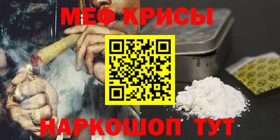 амф Рыбинск