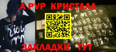 твердый Рузаевка