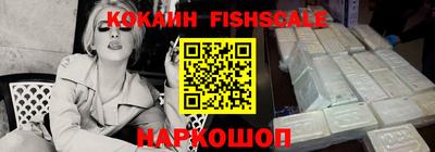 амф Рыбинск