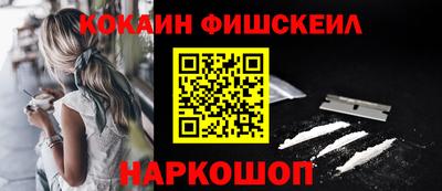 амф Рыбинск
