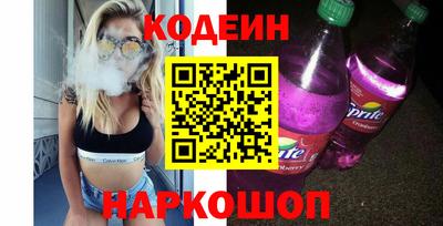 амф Рыбинск