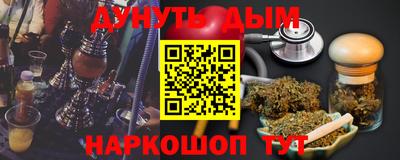 твердый Рузаевка