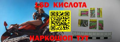 твердый Рузаевка