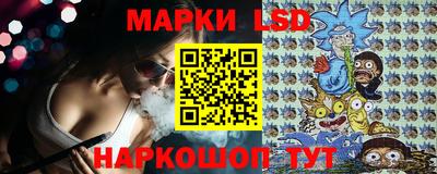 амф Рыбинск
