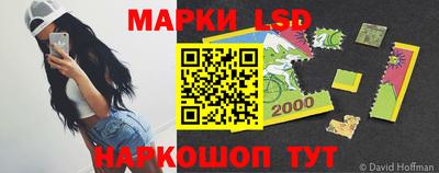 марки lsd Рязань