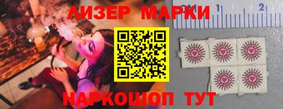 марки lsd Рязань