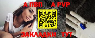 твердый Рузаевка