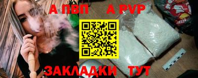 амф Рыбинск