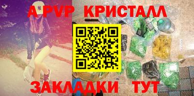 твердый Рузаевка