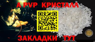 марки lsd Рязань