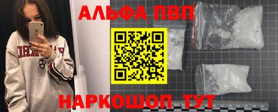 амф Рыбинск