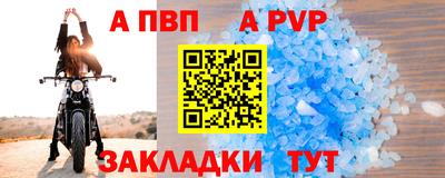 твердый Рузаевка