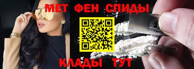 амф Рыбинск