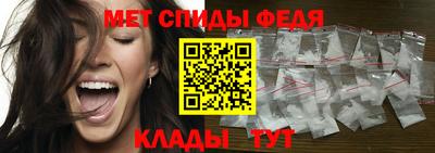 амф Рыбинск