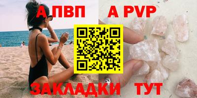 амф Рыбинск