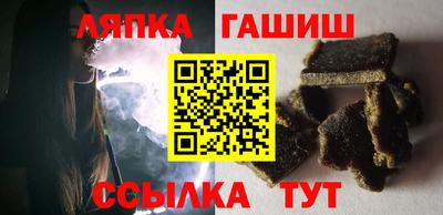 амф Рыбинск