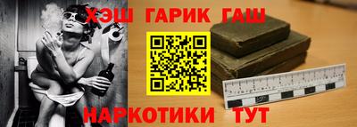 амф Рыбинск