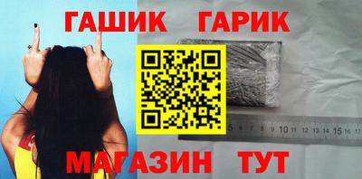 амф Рыбинск