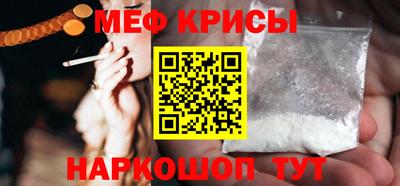 твердый Рузаевка