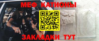 амф Рыбинск