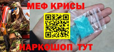 амф Рыбинск