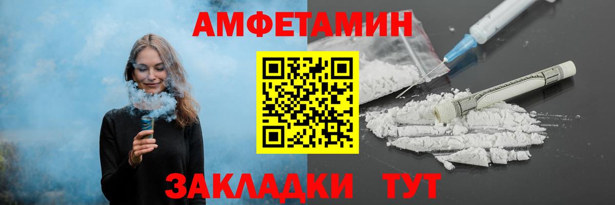 Метамфетамин винт Славянск-на-Кубани